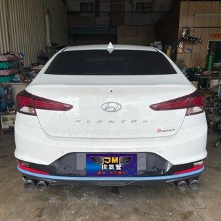 現代 Elantra Sport 改89卡夢蠍子飾管+安裝閥門 雙邊尾段訂製【🚘 其他車種，皆可詢問，客製化製造排氣管】