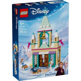 特價!【臺中翔智積木】LEGO樂高 Disney 迪士尼系列 43265 阿德爾冰雪城堡