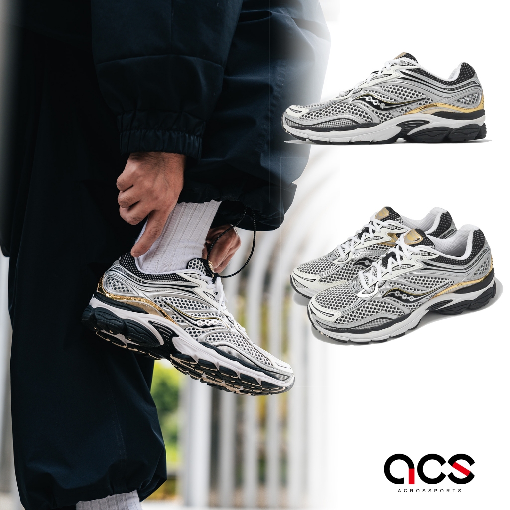 Saucony 休閒鞋 Progrid Omni 9 男鞋 液態銀 金 復古慢跑鞋 索康尼 [ACS] S707399