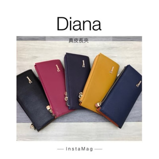 （現貨）Diana真皮單拉鍊扁夾/薄長夾 真皮長夾 女生皮夾 長夾 Diana長夾 皮夾 女夾 女用長夾