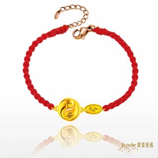 【J’code真愛密碼】✨送 保溫杯✨大甲媽 平安太極 編織金手鍊 9999純黃金手鍊 紅繩 美鑫 24大甲媽