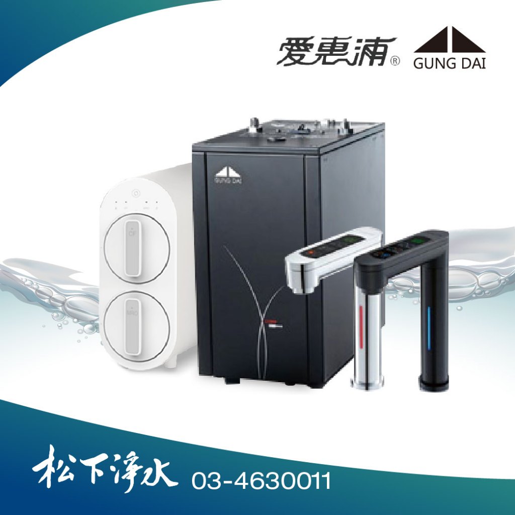 宮黛 GD600櫥下型觸控式雙溫飲水機+愛惠浦 Waterdrop G2P600 廚下直出RO淨水器