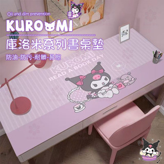 【桃園品質】美樂蒂玉桂狗電腦桌墊 庫洛米桌墊 卡通桌墊學習桌墊可愛學生PVC防水防油桌麵墊子耐臟易擦寫字臺書桌墊