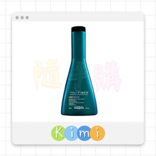 L’OREAL萊雅 倍菲爾2號洗髮露 250ml👑KIMI