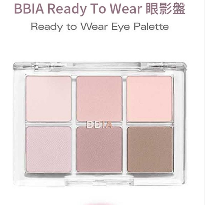 現貨 韓國 BBIA 魅雅 Ready To Wear 6色 眼影 06 Cool Stand