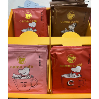 cama cafe’ 濾掛式咖啡 柑橘花蜜、香醇堅果、醇厚焦糖