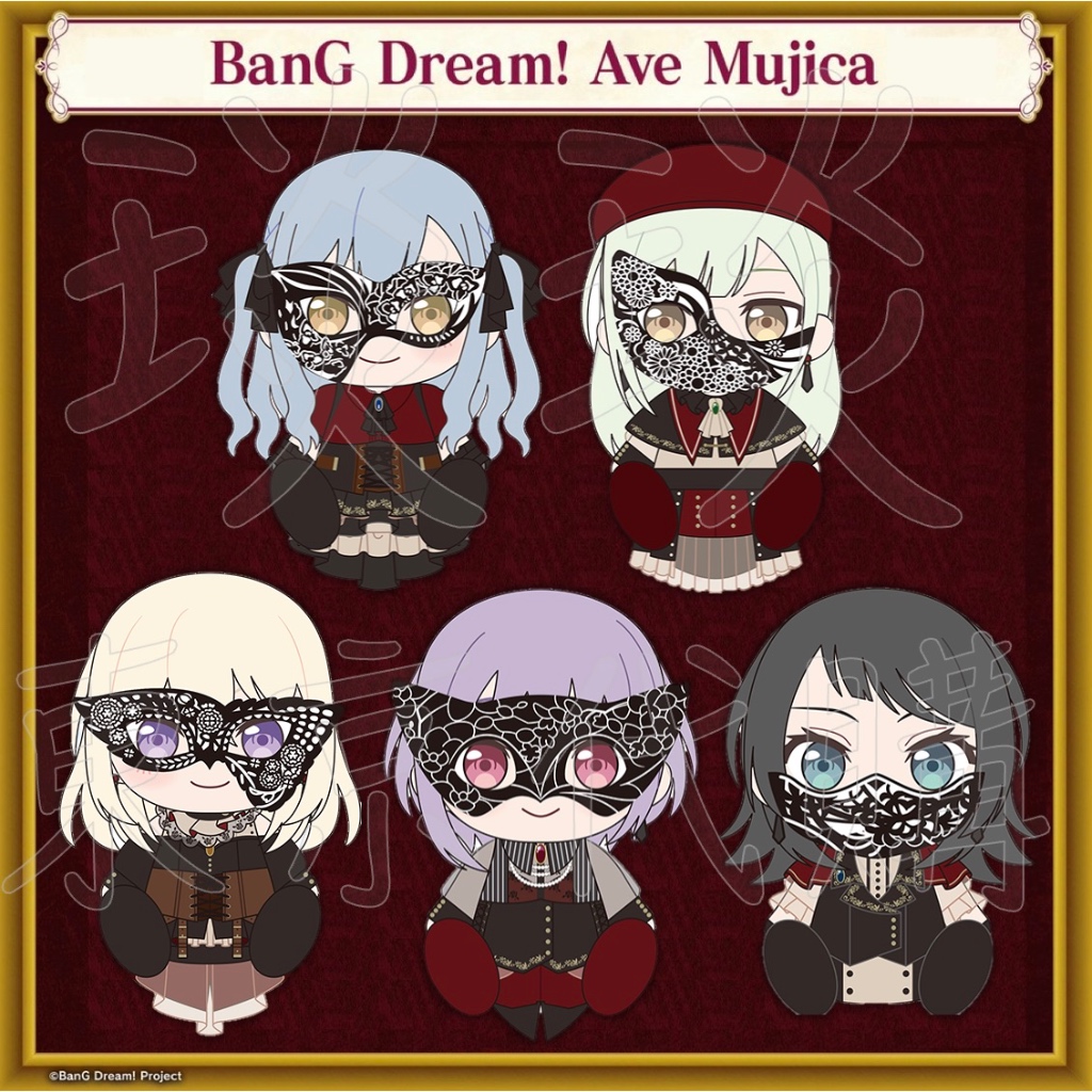 【睦睦代購】預購日版 BanG Dream! Ave Mujica 娃娃 初華 若葉睦 八幡海鈴 祐天寺若麥 祥子