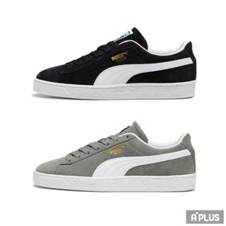 PUMA 男女 Suede Classic 休閒鞋 - 39978101 39978106