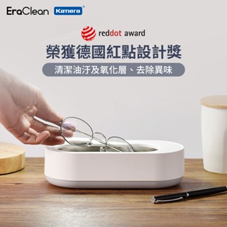 EraClean 世淨 小米超聲波清洗機 聲波清洗機 超音波清洗機 超聲波清潔器 聲波清潔器 清潔器