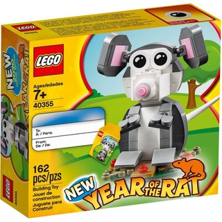 ［BrickHouse] LEGO 樂高 40355 鼠年生肖 Year of the Rat 全新