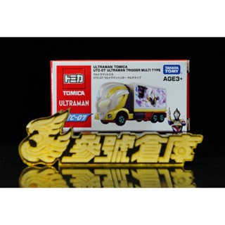 參號倉庫 現貨 TOMICA 多美 小汽車 UTC-07 超人力霸王 特利卡 Trigger 奧特曼