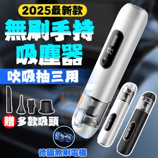 臺灣12h出貨 mini小型吸塵器 車用吸塵器 車載吸塵器 無線吸塵器 迷你吸塵器 迷你吸塵器 手持吸塵器 家用吸塵器