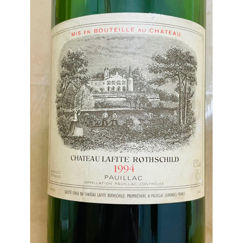 五大酒莊Ch. Lafite拉菲 1994一級酒莊 葡萄酒  空瓶裝飾藝術收藏擺設 生日年份酒空瓶