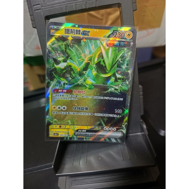 寶可夢卡牌 火箭隊 幼基拉斯 沙基拉斯 班基拉斯 鐵荊棘 收藏卡［假面魔王］