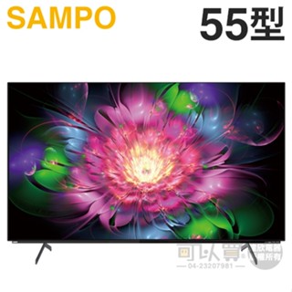 SAMPO 聲寶 ( OLED-55ZW8212 ) 55型【4K UHD OLED】轟天雷聯網液晶顯示器