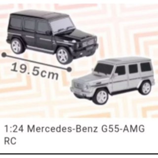 抓樂霸 日版 賓士授權 Mercedes-Benz 1:24 G55 AMG 遙控車 模型(銀色)