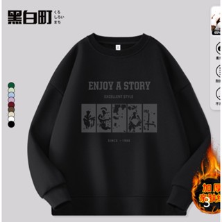 （50款現貨）大學t冬款刷毛 加厚加絨 保暖美式韓版大尺碼上衣 oversize休閑寬松 B