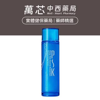 【PSK】深海源萃保濕柔膚水150ml