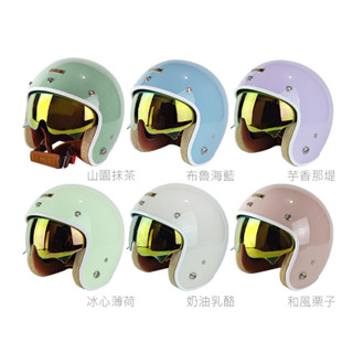 華泰 Ninja 安全帽 K-806Y K-806SY 漾蜜墨鏡騎士帽 多色可選 金屬齒排釦 全拆洗 復古帽 半罩