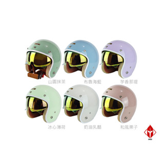 華泰 Ninja 安全帽 K-806Y K-806SY 多色可選 漾蜜墨鏡騎士帽 金屬齒排釦 全拆洗 復古帽 半罩