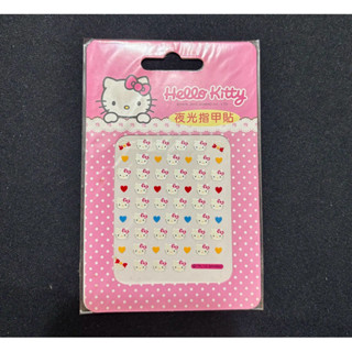 【全新】Hello Kitty 夜光指甲貼 三麗鷗 孩童玩具 美甲貼紙
