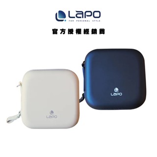 【LAPO】硬殼保護收納包 二代三代行動電源收納包