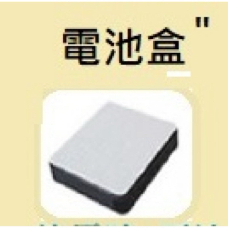 AQ保險箱    備用電池盒下單頁