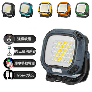 （臺灣發貨）升級版多功能工作燈18度旋轉強磁帶卡扣COB工作燈Type-C充電便攜手持LED強光長續航戶外應急燈露營燈