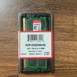 金士頓 筆記型 DDR3 1333 4G 盒裝新品 KVR1333D3S9/4G 現貨