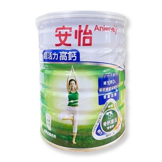安怡-超活力高鈣奶粉(750g/1.5kg) *小倩小舖*