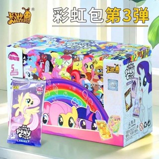 芃芃玩具 卡遊 彩虹小馬 友誼永恆卡 彩紅包 第2彈 貨號38007 38008