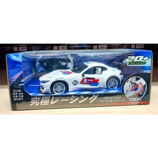 🎀現貨臺灣🎀兒童超跑遙控車🎉日系超跑高質感 遙控開門 USB充電 安撫益智 手眼協調 親子互動🎉兒童遙控玩具車 生日禮物