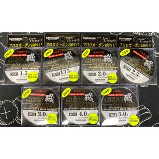SUNLINE MEGA POWER/夢之島碳纖線/50M