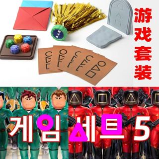 【臺灣發貨】 韓國電視劇遊戲 韓國知名過關遊戲玩具 123木頭人飛遊戲扔石子抓石子 抓石子遊戲 抓石子 每組5粒 小遊戲