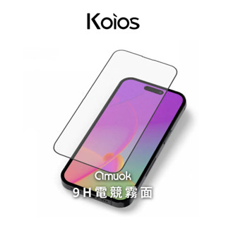 【amuok】iPhone｜霧面滿版玻璃保護貼 16 15 14 13 Pro Max Plus 防止紋 電競 保護貼