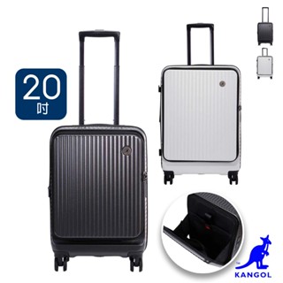 免運✓開發票🔥【DF travel】英國袋鼠 20吋前開式 行李箱 旅行箱 登機箱 拉鍊行李箱 可擴充 靜音飛機輪