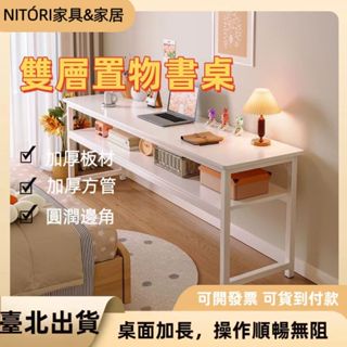 【臺灣現貨免運 雙層加厚2年質保】⚡實木書桌 經典U型桌 工作桌/寫字桌/電腦桌/辦公桌/書桌 辦公桌 長桌 兒童學習桌