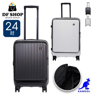 KANGOL 英國袋鼠 24吋前開式上掀式可擴充行李箱 旅行箱 商務行李箱 旅遊 出差 出國 行李箱