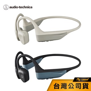 【鐵三角】ATH-CC500BT2 藍芽無線軟骨傳導耳機 CC500 500BT CC500BT2 IPX4