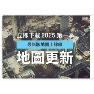 Garmin 副廠傳輸線地圖更新mini USB線nuvi drive smart Assist適用非原廠2025.10