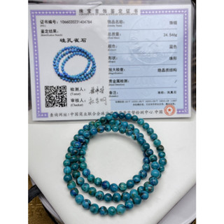 眼緣坊 天然 矽孔雀石 商稱：鳳凰松 鳳凰石 油畫風 半玉化 美的像幅畫～手串 項鍊 繞手三圈 鳳山現貨 diy