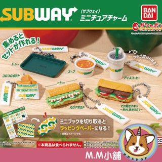 【M.M小舖】 『現貨』 BANDAI 轉蛋 扭蛋 SUBWAY模型吊飾 潛艇堡 薯條 模型 吊飾 漢堡 全6款
