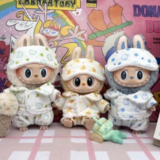 🌸限時特惠🌸labubu拉布布衣服掛件坐姿睡衣系列坐坐派對娃衣搪膠一代二代可穿