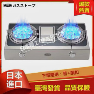 【臺灣現貨-當天出貨】屏東出貨1-2天到貨日本進口精工牌瓦斯爐 雙9銅頭猛火爐 家用快速爐 節能爐 安全瓦斯爐 燃氣灶
