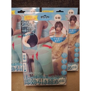 日本品牌 BURAN 彈性舒適 美體美尻褲 SM