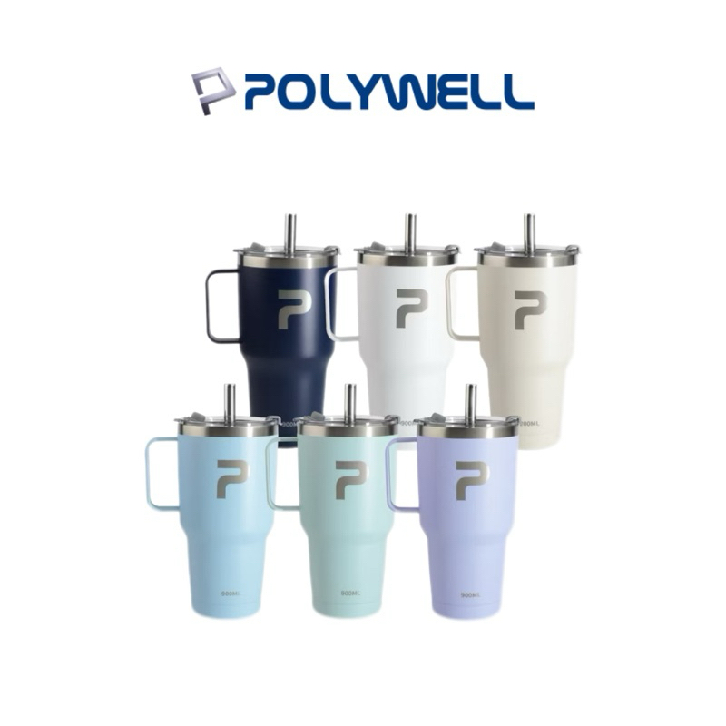 【POLYWELL】 不鏽鋼手把冰霸杯 冰霸杯 保溫杯 保冰杯 手搖杯 不鏽鋼材質 大容量保溫環保杯 手搖飲料杯