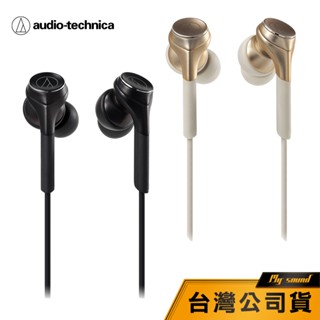 【鐵三角】ATH-CKS770X 重低音 耳塞式 入耳型 耳機 有線耳機 公司貨 SOLID BASS CKS770