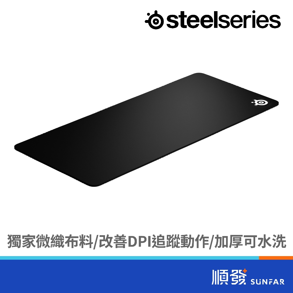 steelseries 賽睿 QcK Heavy XXL電競鼠墊