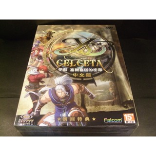 ◢藏劍閣◣全新未拆封-伊蘇塞爾塞塔的樹海初回特典大盒版(藏劍閣絕版遊戲特賣會B區38-2)