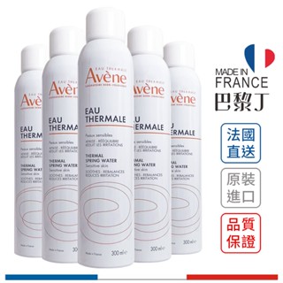 雅漾 Avene 舒護活泉水 50ml 150ml 300ml 任搭任選自由配 新版包裝 效期2027年【巴黎丁】